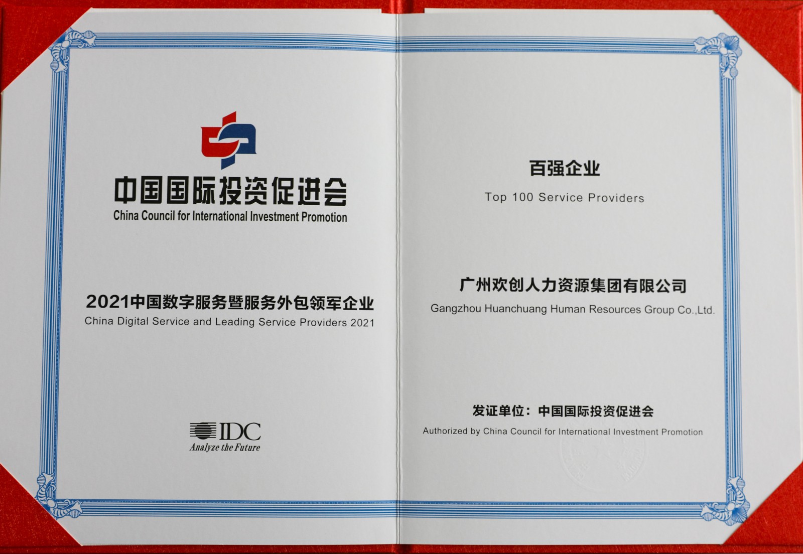 乐竞lejing(中国)集团 乐竞lejing(中国)集团