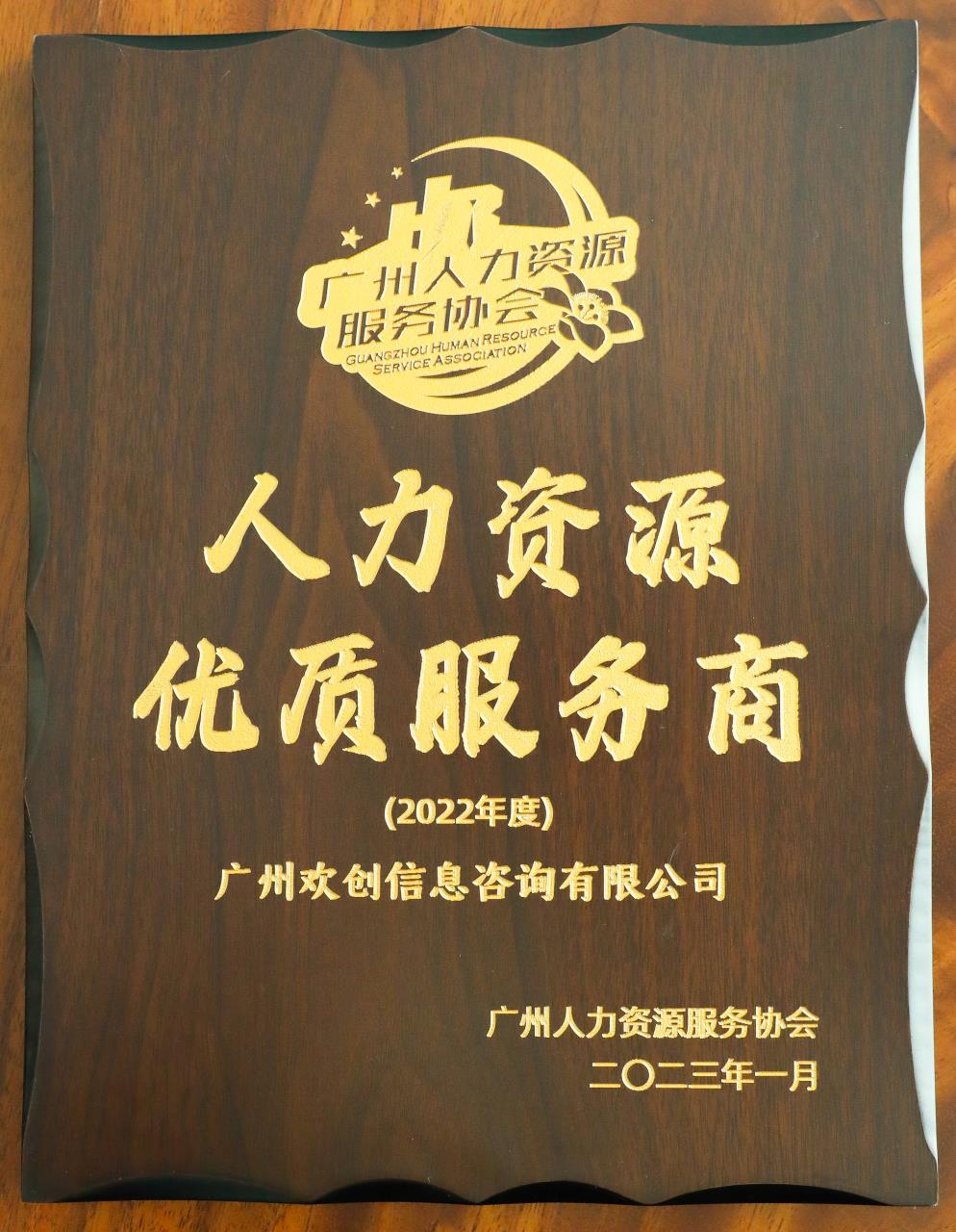 乐竞lejing(中国)集团 乐竞lejing(中国)集团