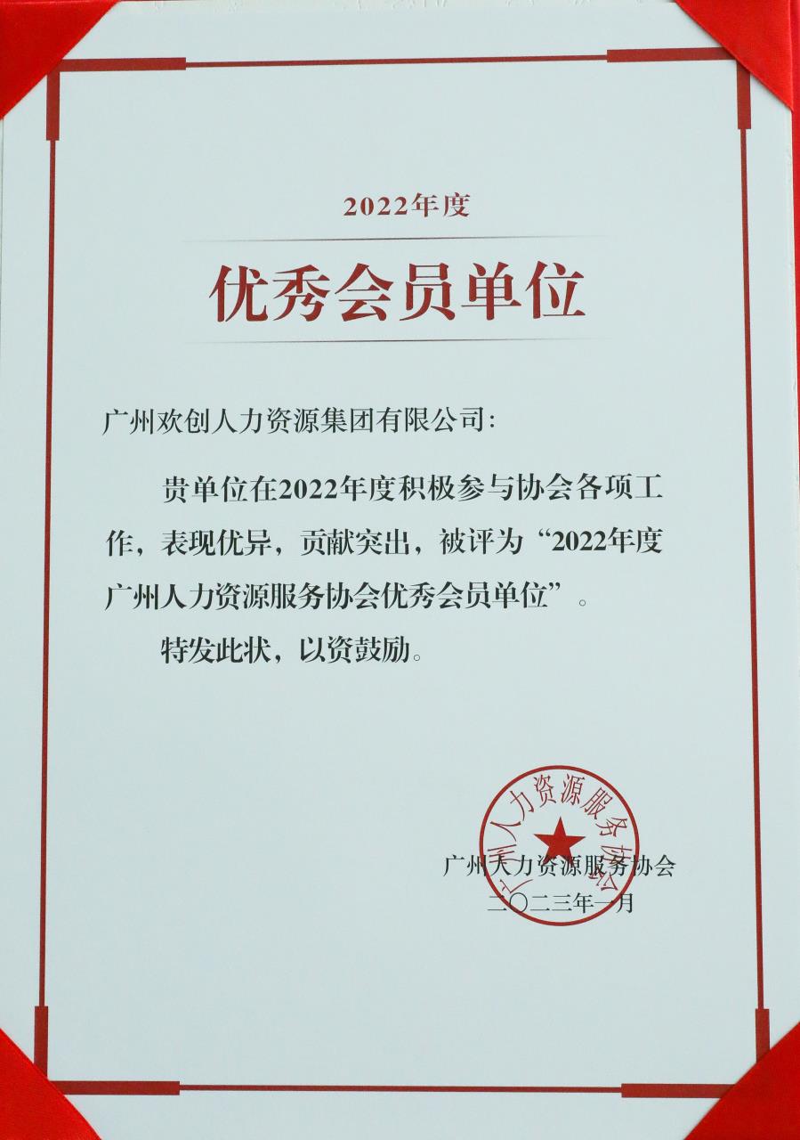 乐竞lejing(中国)集团 乐竞lejing(中国)集团