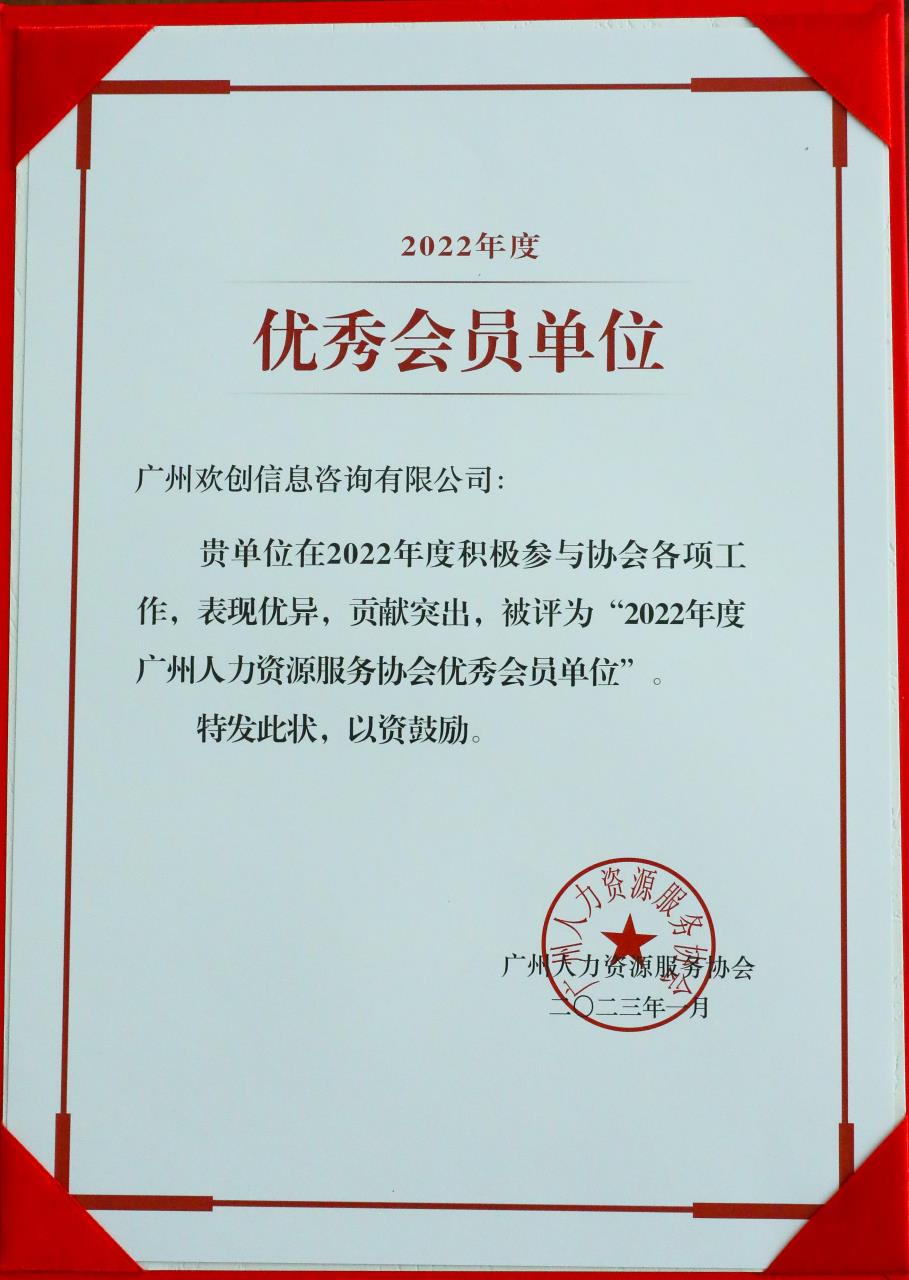 乐竞lejing(中国)集团 乐竞lejing(中国)集团