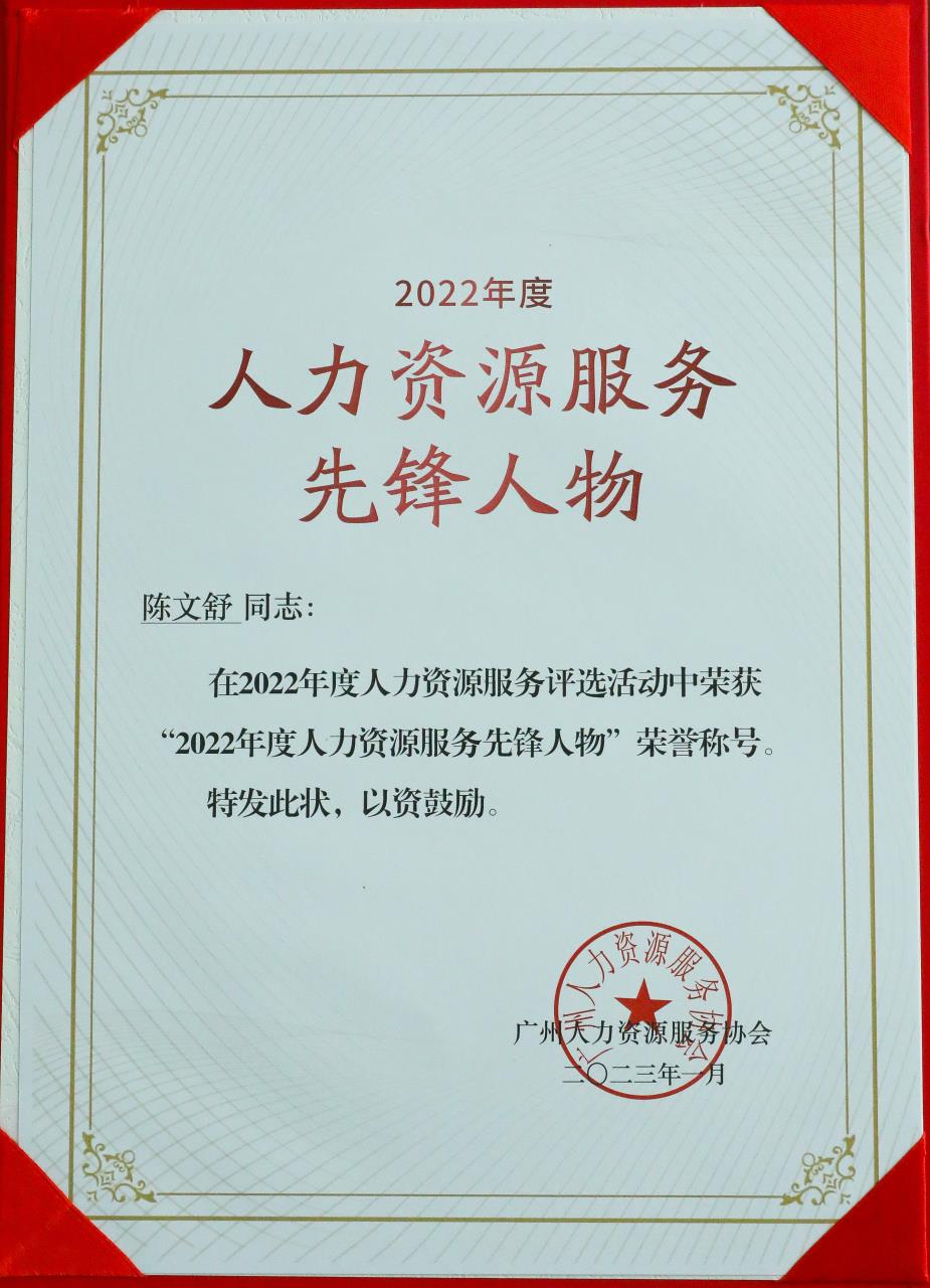 乐竞lejing(中国)集团 乐竞lejing(中国)集团