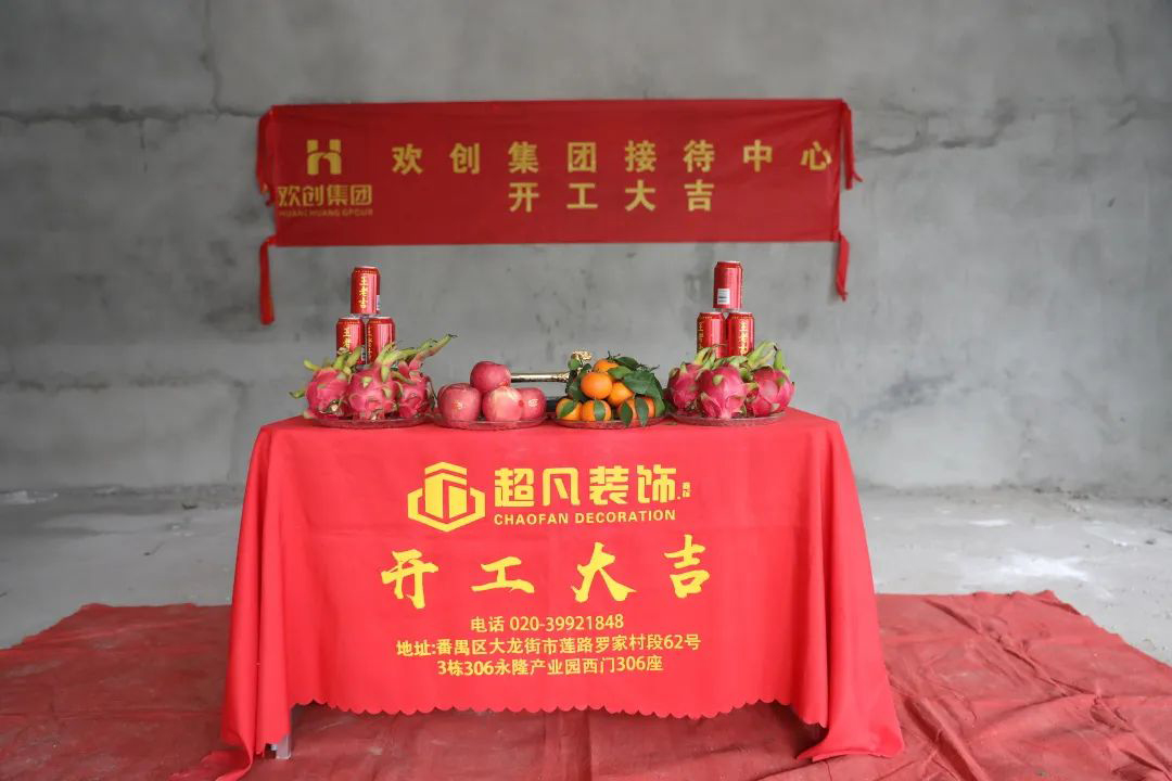 乐竞lejing(中国)集团