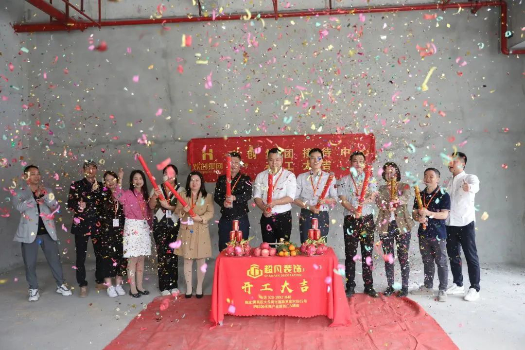 乐竞lejing(中国)集团