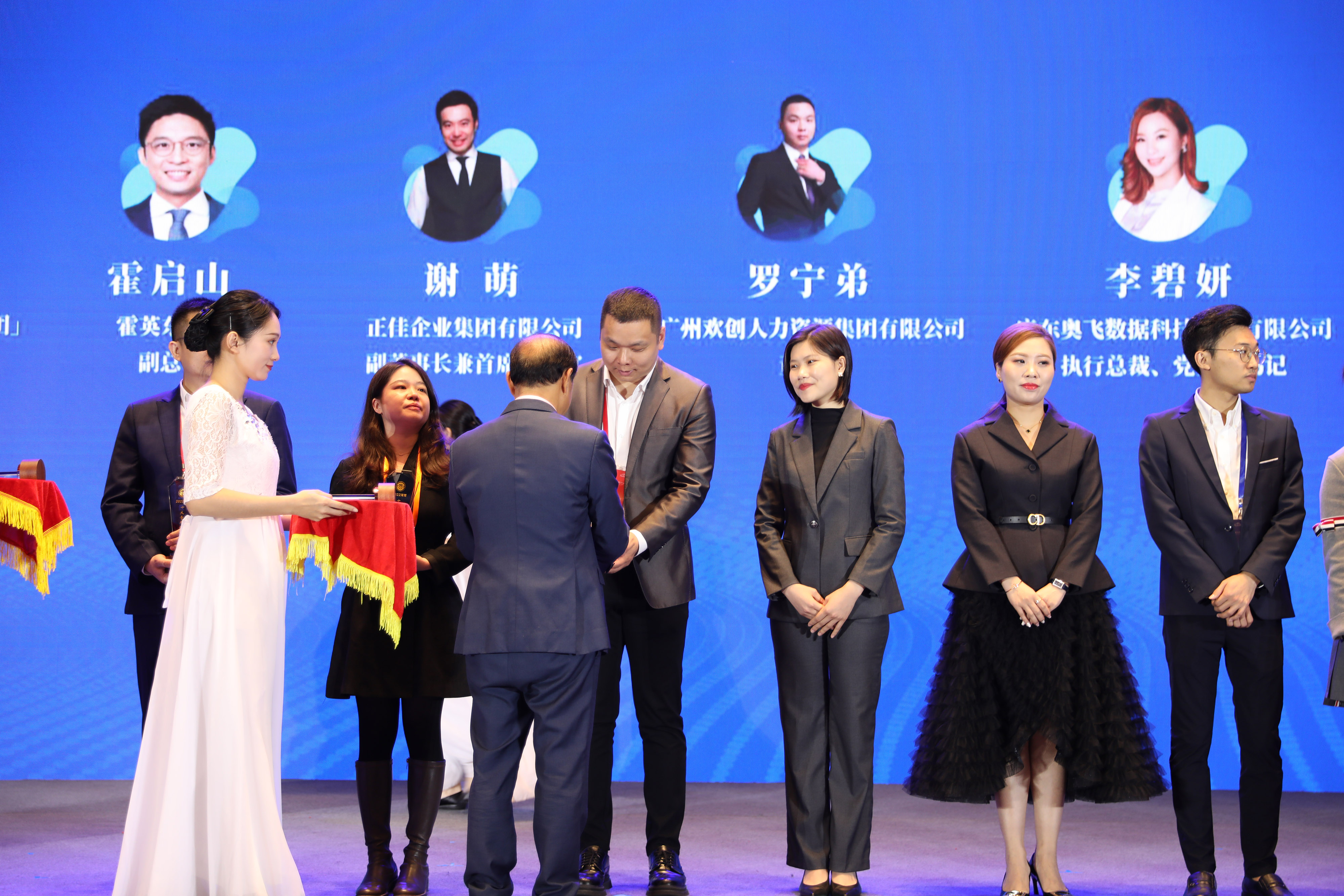 乐竞lejing(中国)集团