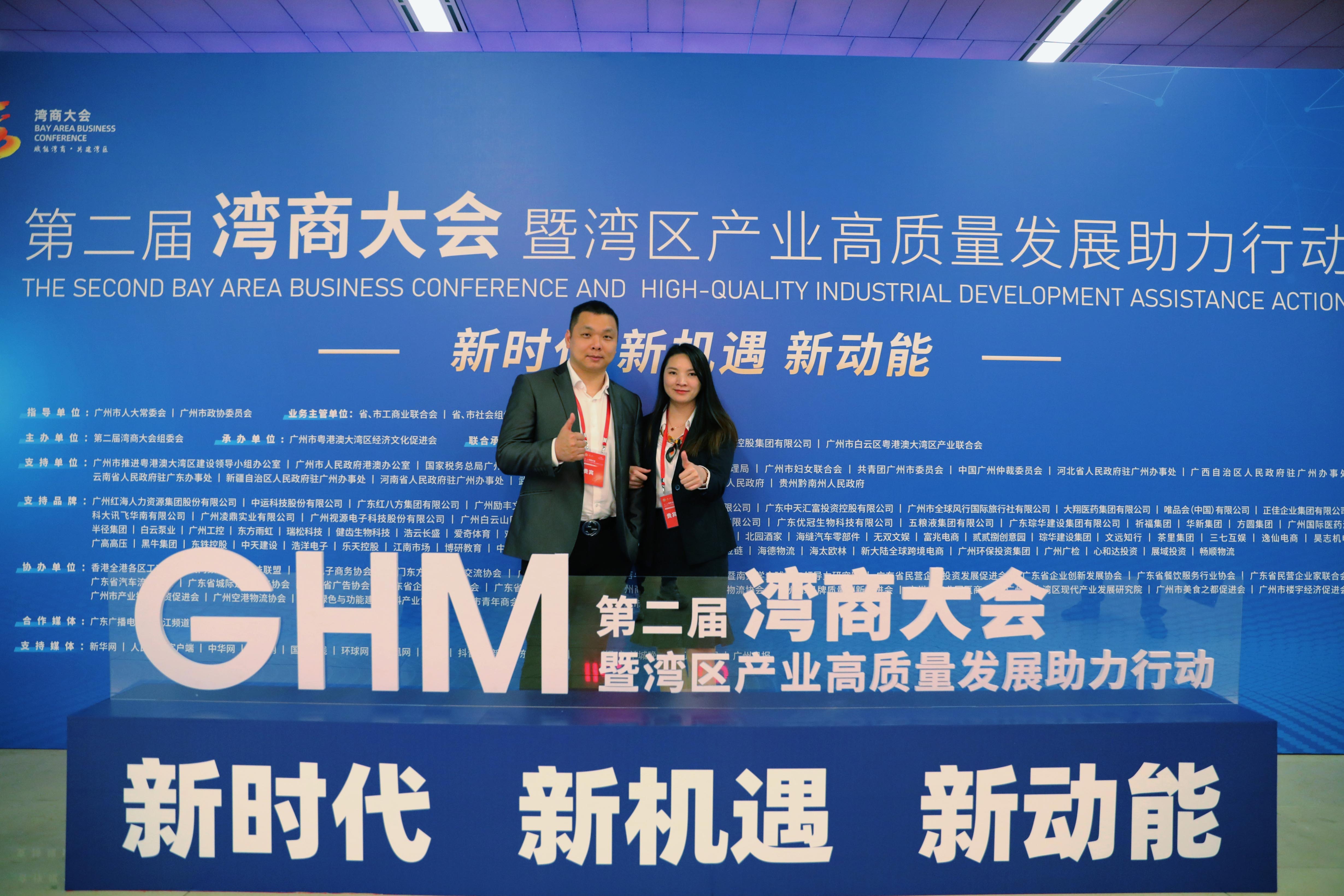 乐竞lejing(中国)集团