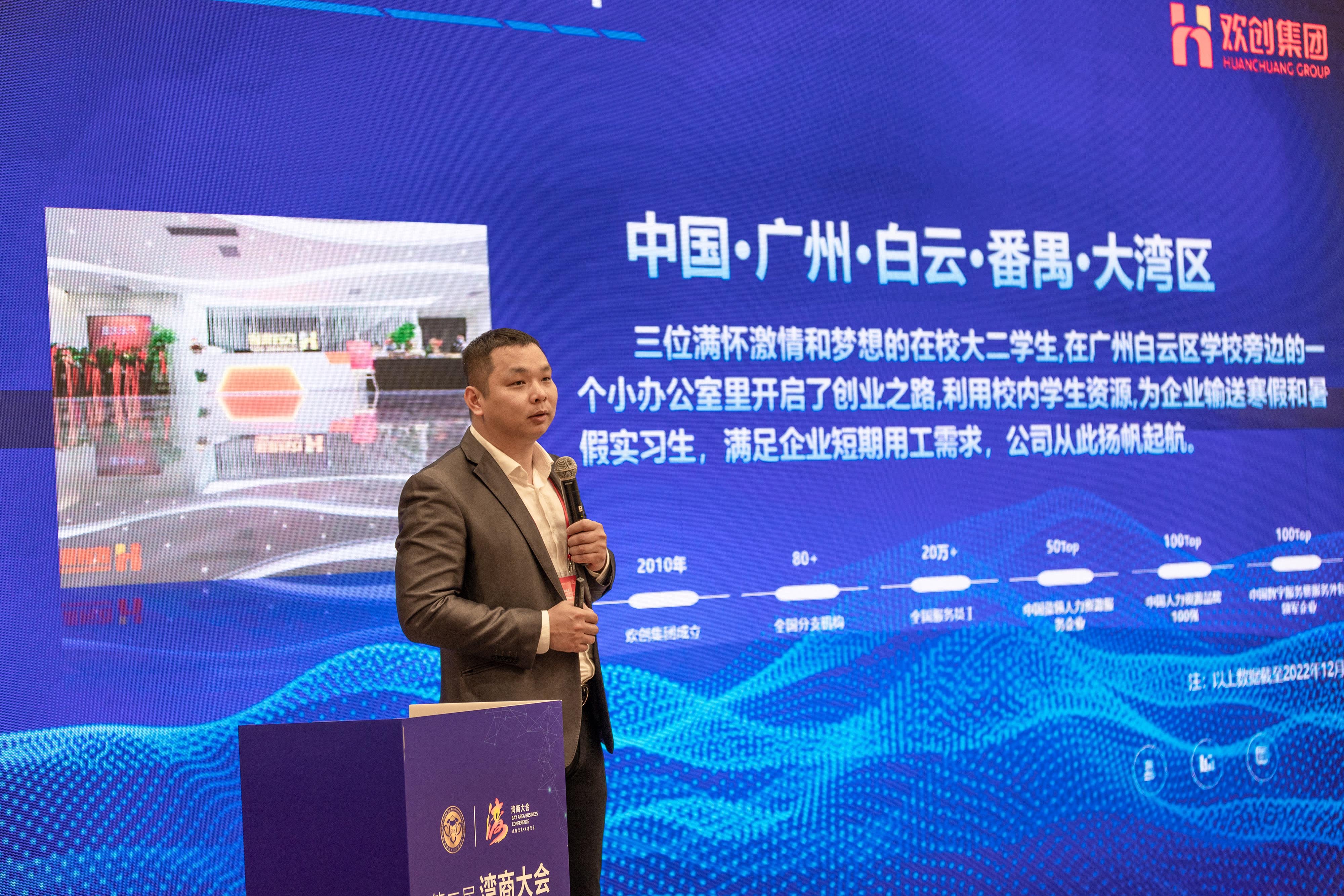 乐竞lejing(中国)集团