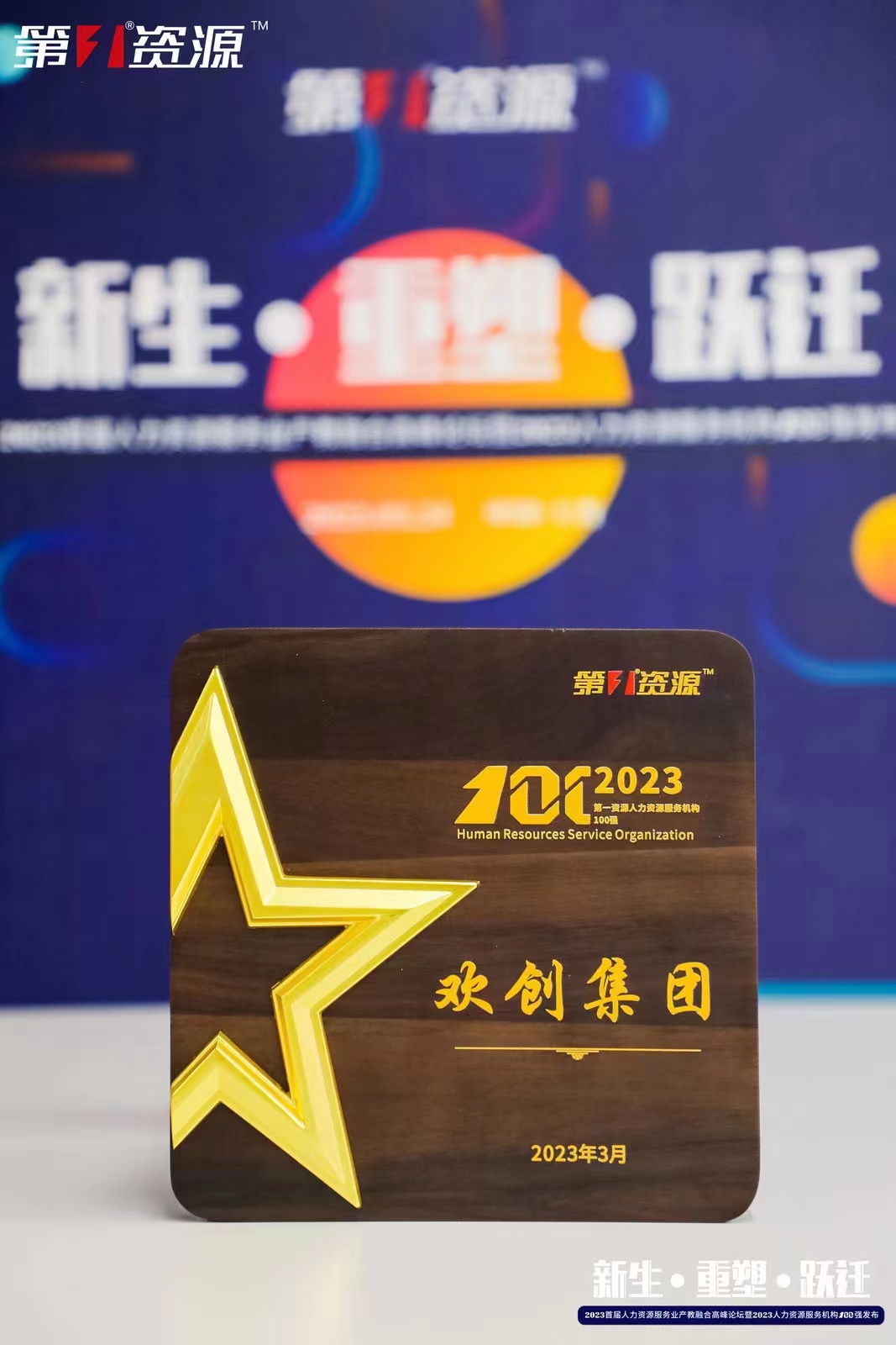 乐竞lejing(中国)集团