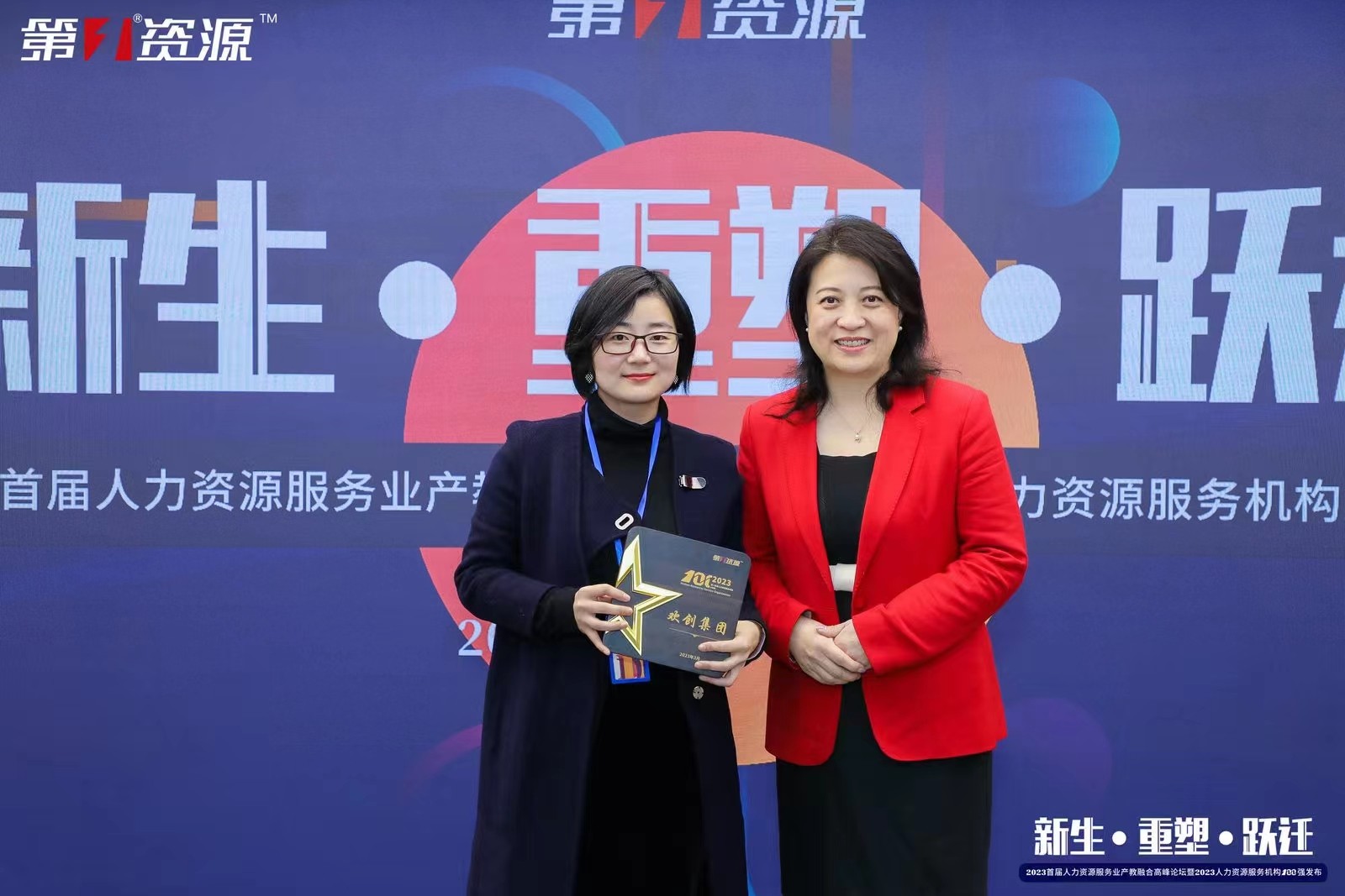 乐竞lejing(中国)集团