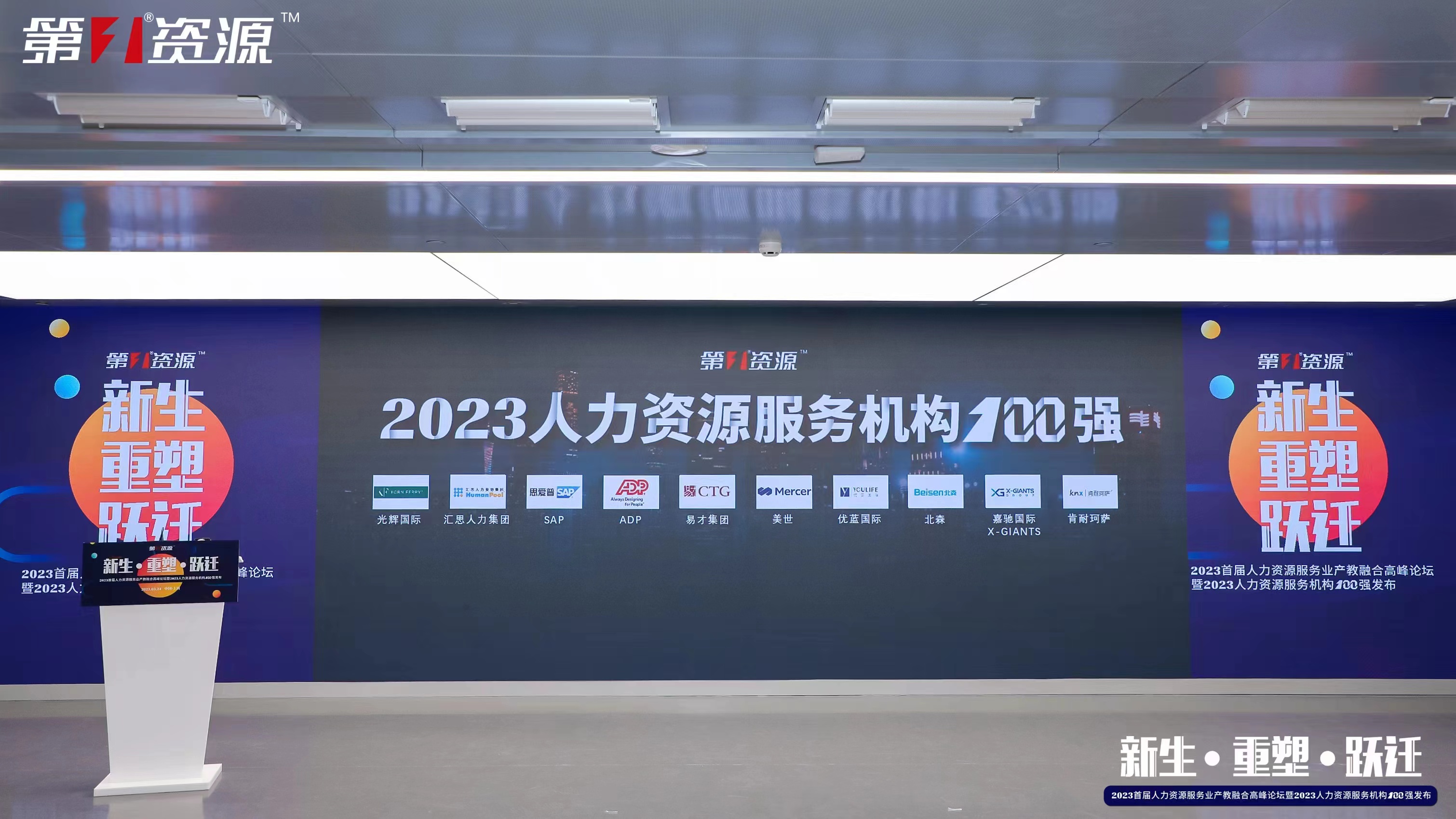 乐竞lejing(中国)集团