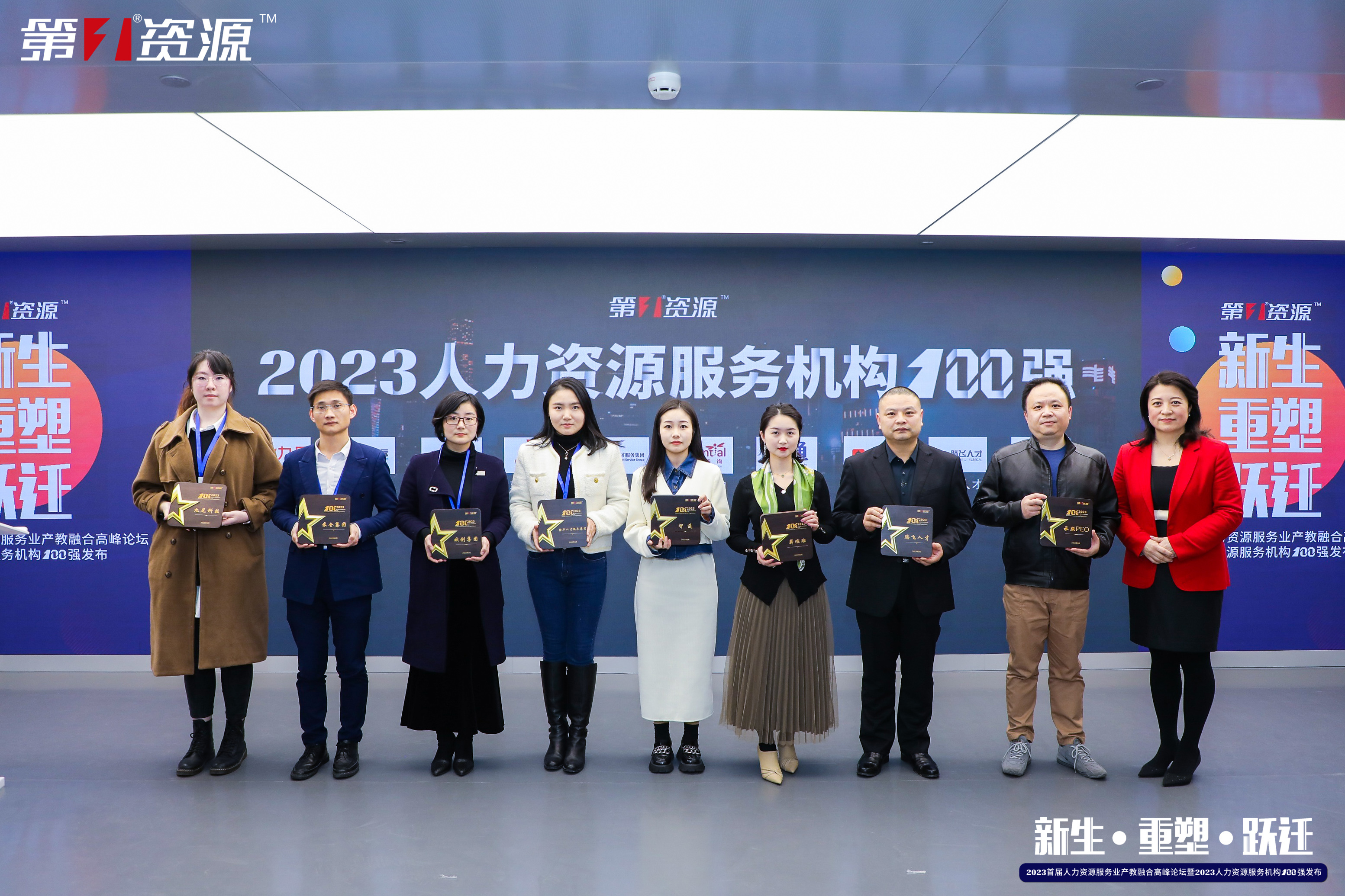 乐竞lejing(中国)集团