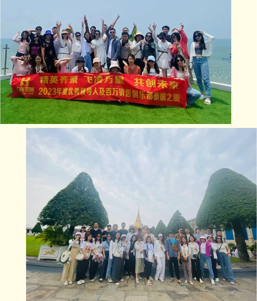 乐竞lejing(中国)集团