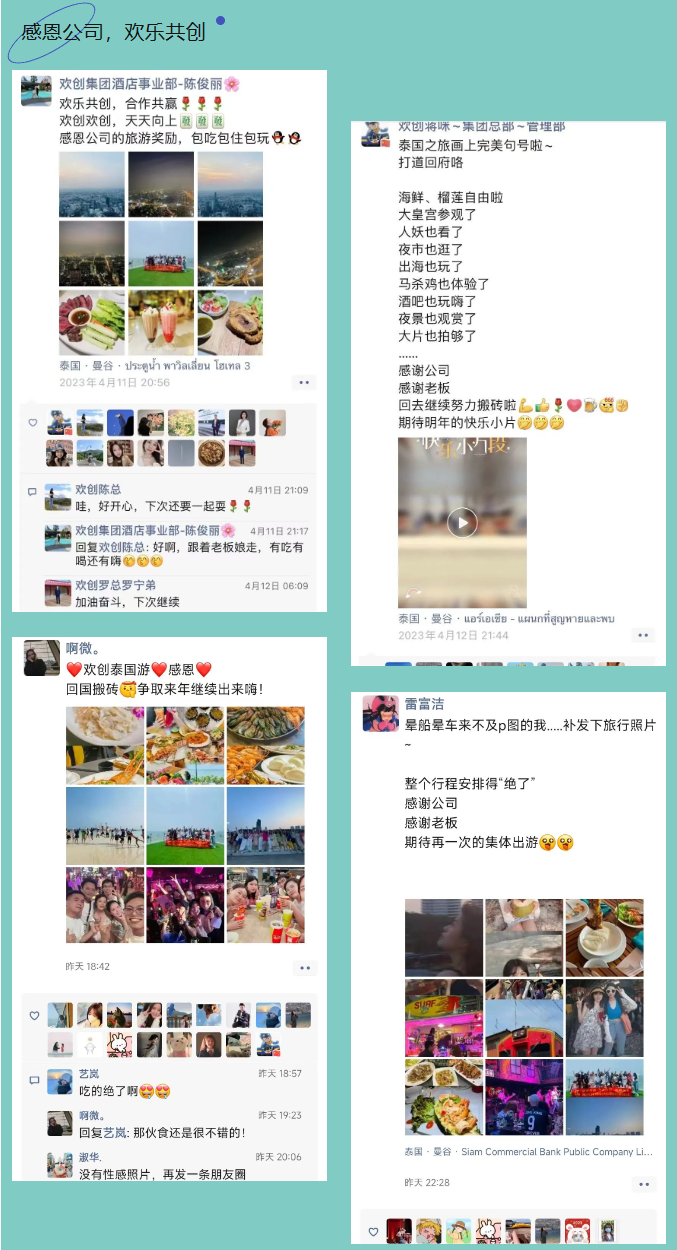 乐竞lejing(中国)集团