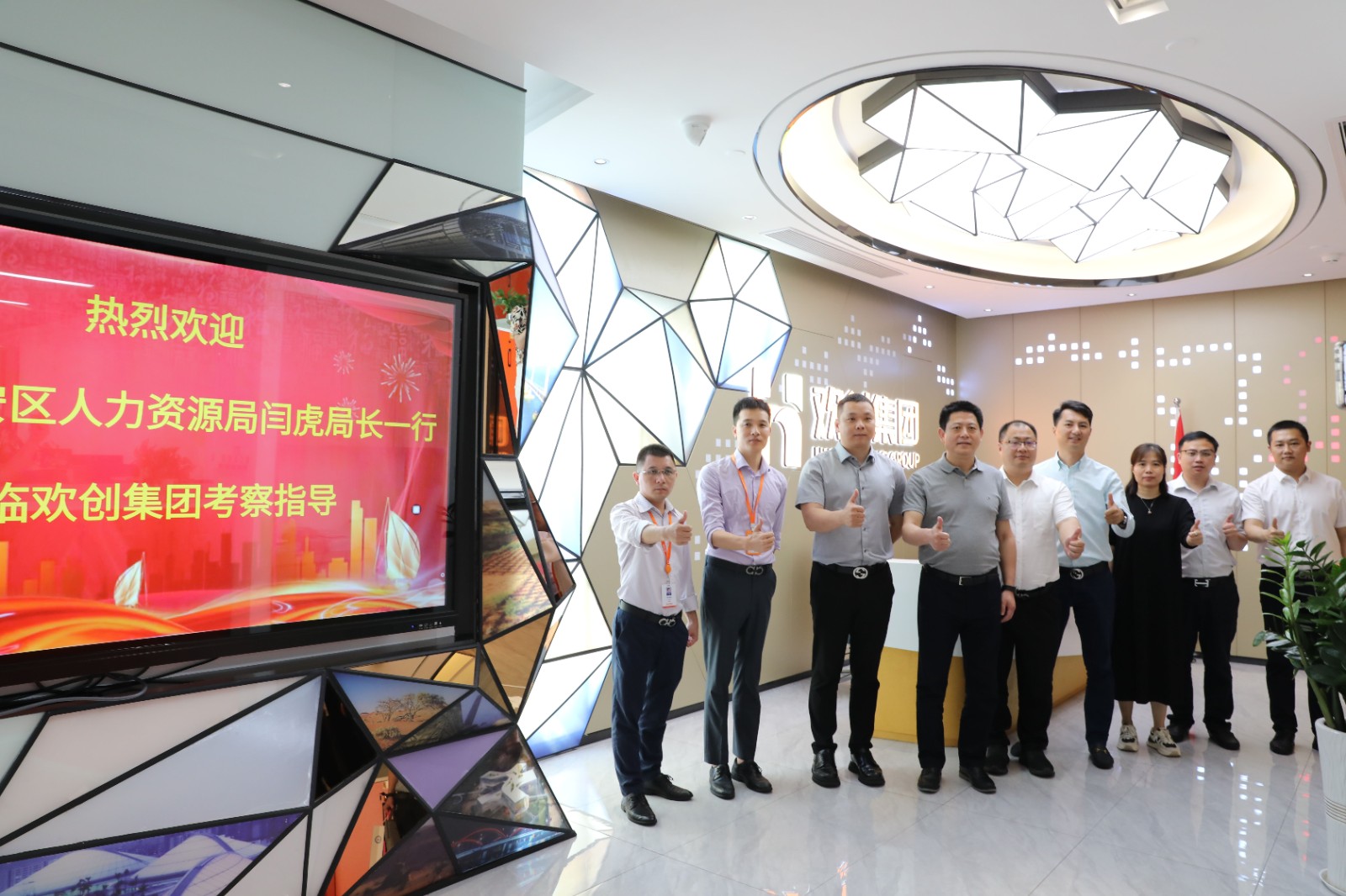 乐竞lejing(中国)集团