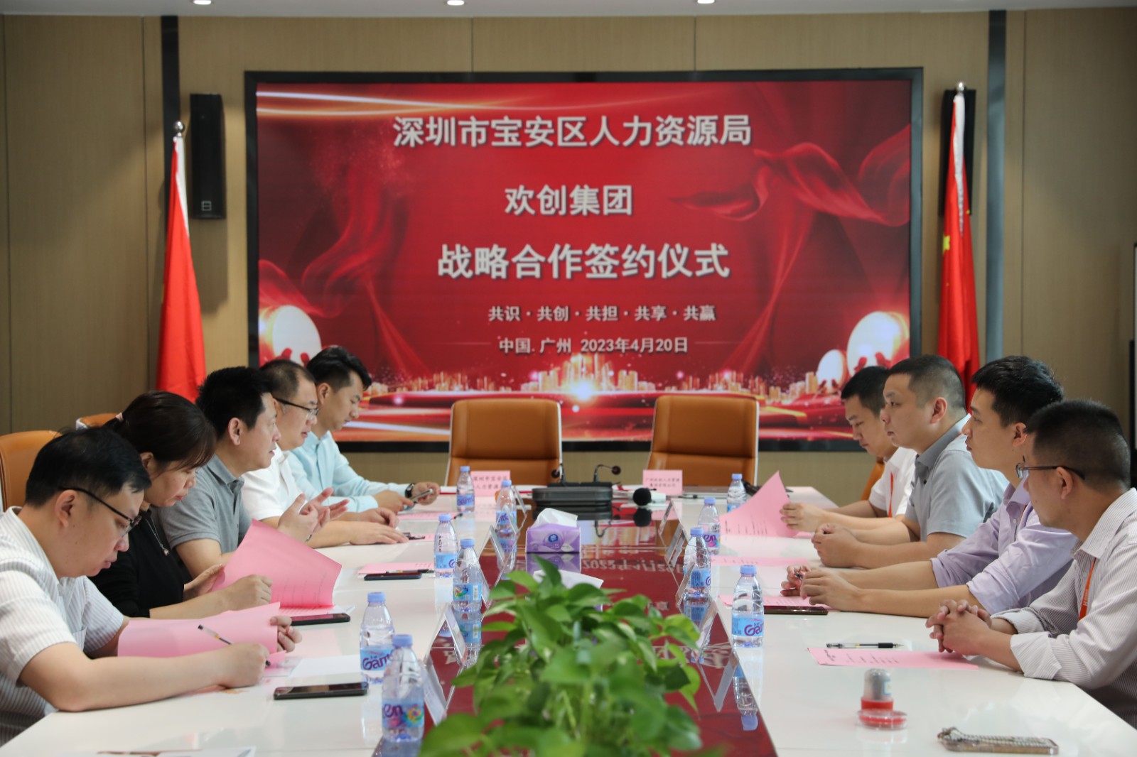 乐竞lejing(中国)集团