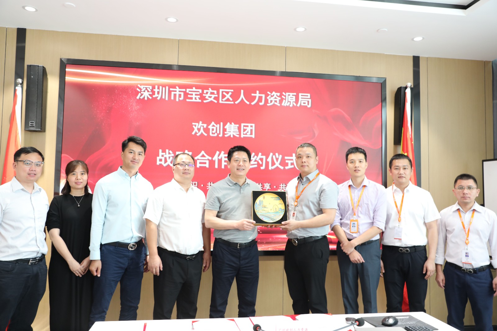 乐竞lejing(中国)集团