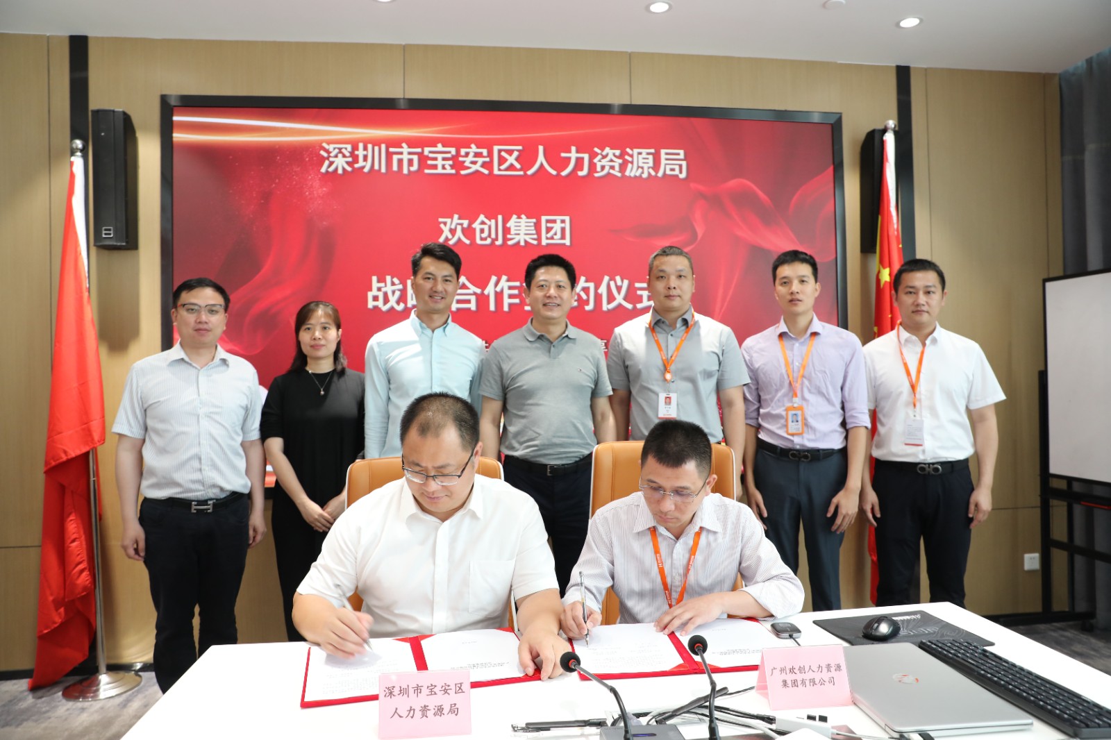 乐竞lejing(中国)集团