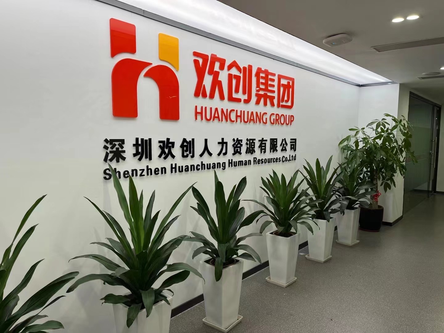 乐竞lejing(中国)集团