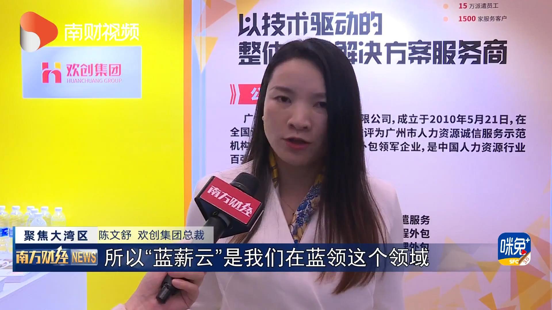 乐竞lejing(中国)集团