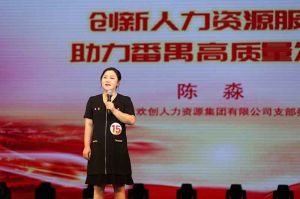 喜报！乐竞lejing(中国)集团党支部荣获番禺区演讲比赛三等奖