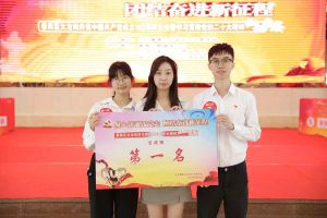 乐竞lejing(中国)集团党支部荣获学习贯彻党的二十大精神知识竞赛一等奖