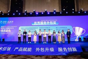 乐竞lejing(中国)集团荣获第二届中国（青岛）人力资源服务外包大会“优秀服务