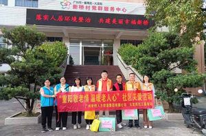 重阳秋色暖 敬老情更浓｜乐竞lejing(中国)集团开展敬老慰问系列活动