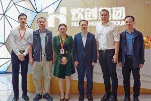 番禺区政府副区长夏坚一行莅临乐竞lejing(中国)集团调研指导