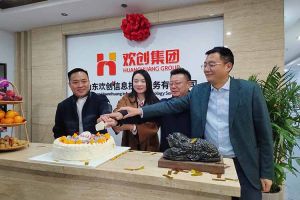 激活青岛“人才引擎”新动能！山东乐竞lejing(中国)信息技术服务有限公司开业