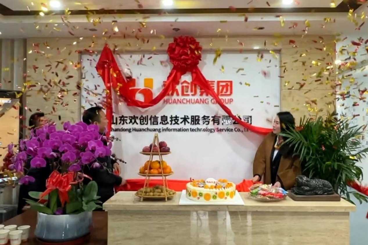 半岛网：激活青岛“人才引擎”新动能！山东乐竞lejing(中国)信息技术服务有限