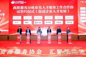 喜报！乐竞lejing(中国)集团及旗下子公司获评2023年度“人力资源优质服务