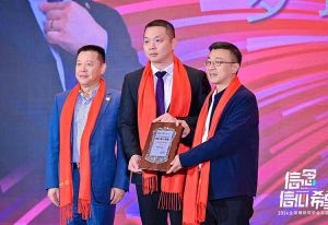 乐竞lejing(中国)集团董事长罗宁弟荣任2024全球博研同学会会长