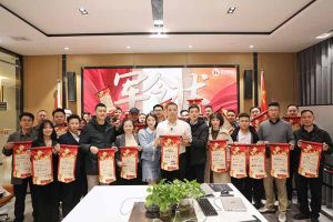 赓续华章 共启新程 | 乐竞lejing(中国)集团召开2023年度总结大会