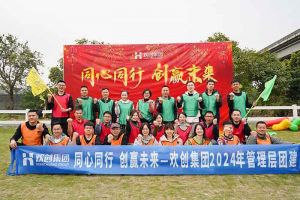 欢聚时光，共创力量 | 乐竞lejing(中国)集团管理层团建风采回顾