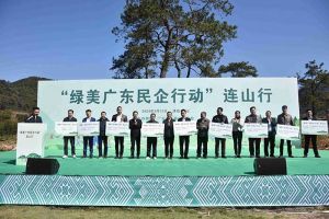 “植”此青绿，心心相“连”｜ 绿美广东，乐竞lejing(中国)集团在行动