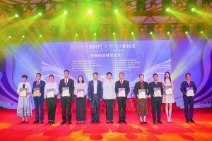 卓越再续 | 节前喜讯频传，乐竞lejing(中国)集团获多项殊荣