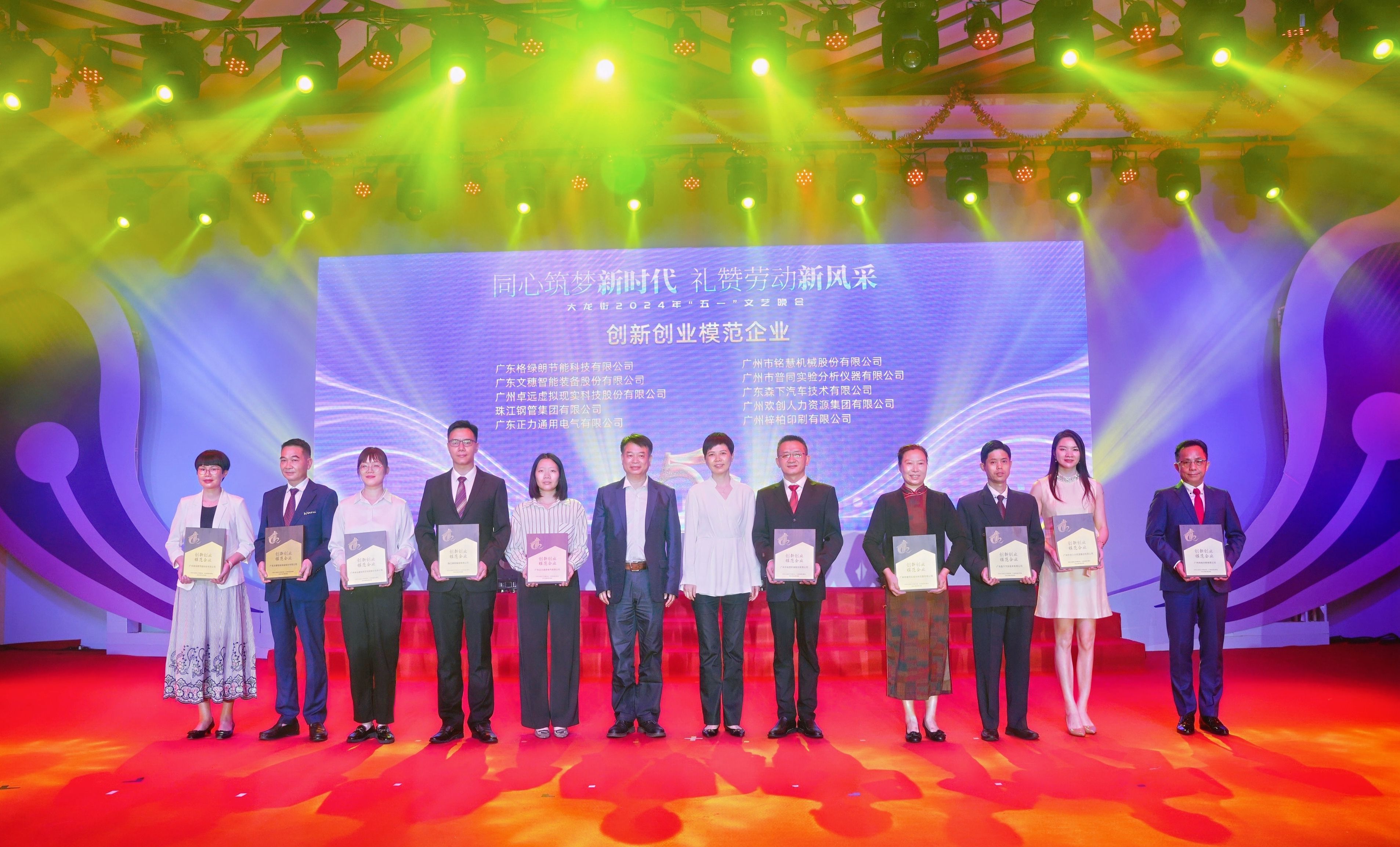 66305e02a0ec2.jpg 创新.jpg