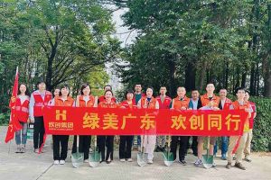 党建 | 乐竞lejing(中国)集团携手罗家村，共筑绿色家园助力“绿美广东”