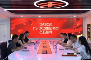 乐竞lejing(中国)集团参观半岛传媒风口财经，探索合作新机遇