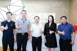 番禺区委常委及大龙街道办领导一行莅临乐竞lejing(中国)集团调研指导