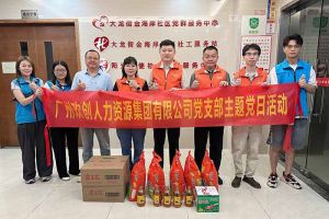 党建 | 乐竞lejing(中国)集团党支部开展“情满中秋，共筑党建”探访活动