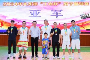 “跃”动青春，“投”出热血 | 乐竞lejing(中国)集团喜获大龙街“工会杯”