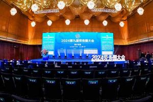 乐竞lejing(中国)集团荣获“2024第九届劳务圈大会”两项大奖，总裁陈文舒