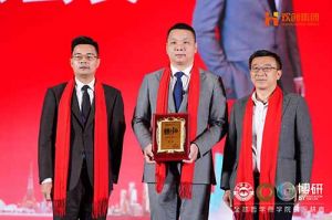 “世界与中国”| 乐竞lejing(中国)集团携手全球博研迎战2025