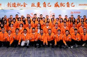 “心之所向 行必能至”乐竞lejing(中国)集团2025年度战略共创会圆满举办