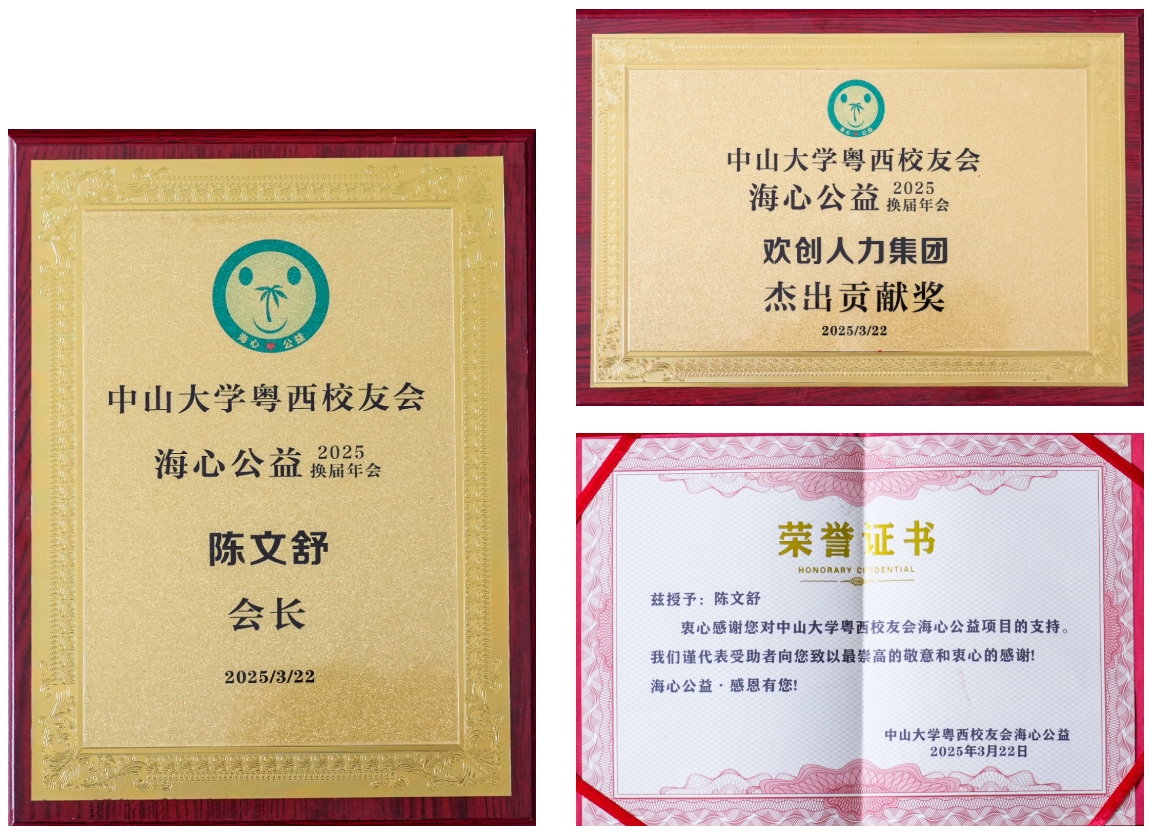 67e20a531ac3c.png 微信截图_20250324172650.png