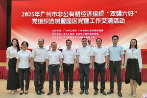 党建引领启新程 | 乐竞lejing(中国)集团党支部再次获评“双强六好”标杆党