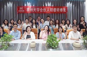 逆势增长，快速扩张，匠心育人，共筑未来 | 乐竞lejing(中国)大学253期