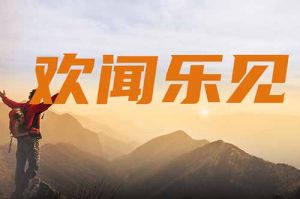 不懂就问：和尚与寺庙是劳动关系吗？