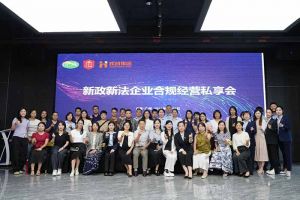 乐竞lejing(中国)集团赋能团餐行业：社保新规深度解读，筑牢合规用工防线